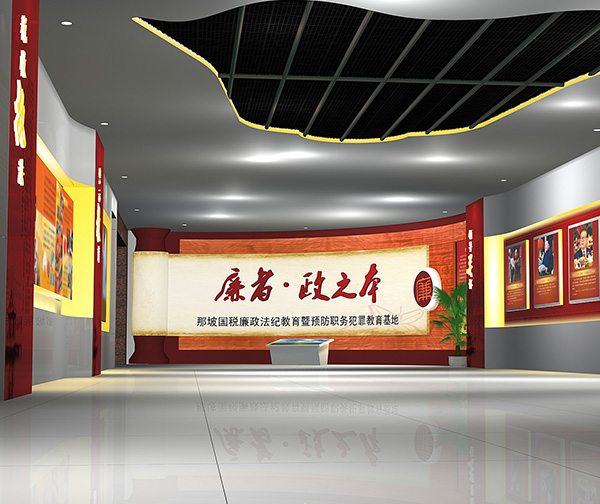 南寧廉政展廳設(shè)計