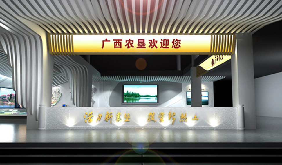 南寧展館設(shè)計