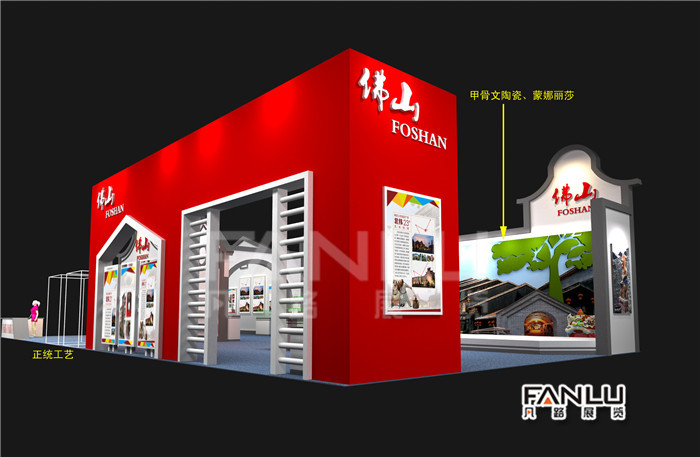 廣西展覽公司