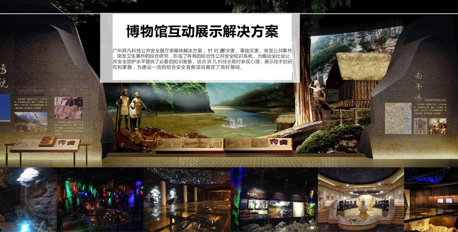 企業(yè)廣西展覽設計公司價格 國內專家級人才設計