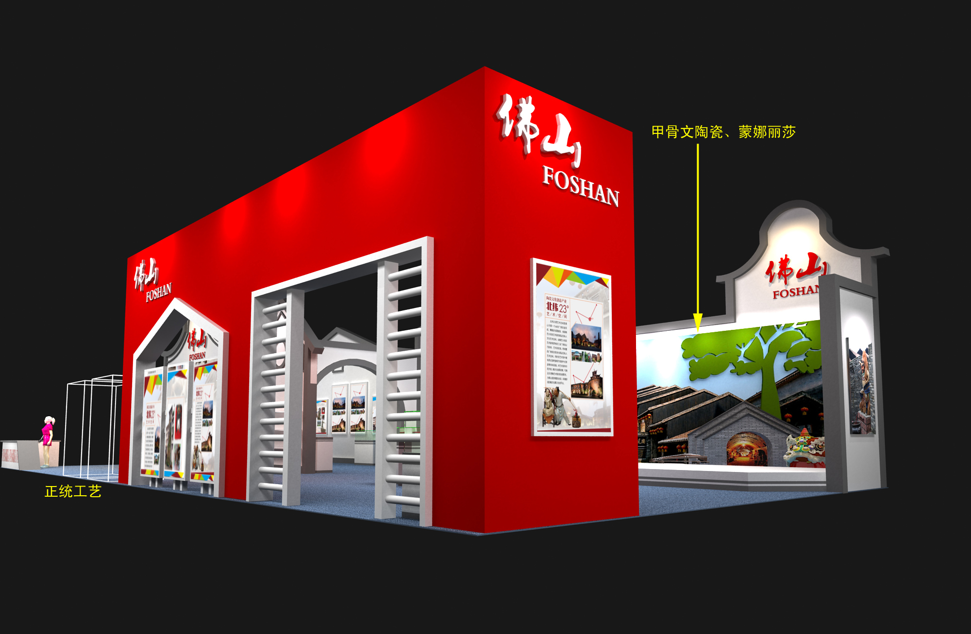 展臺搭建的3種風(fēng)格，你會選擇哪種呢？
