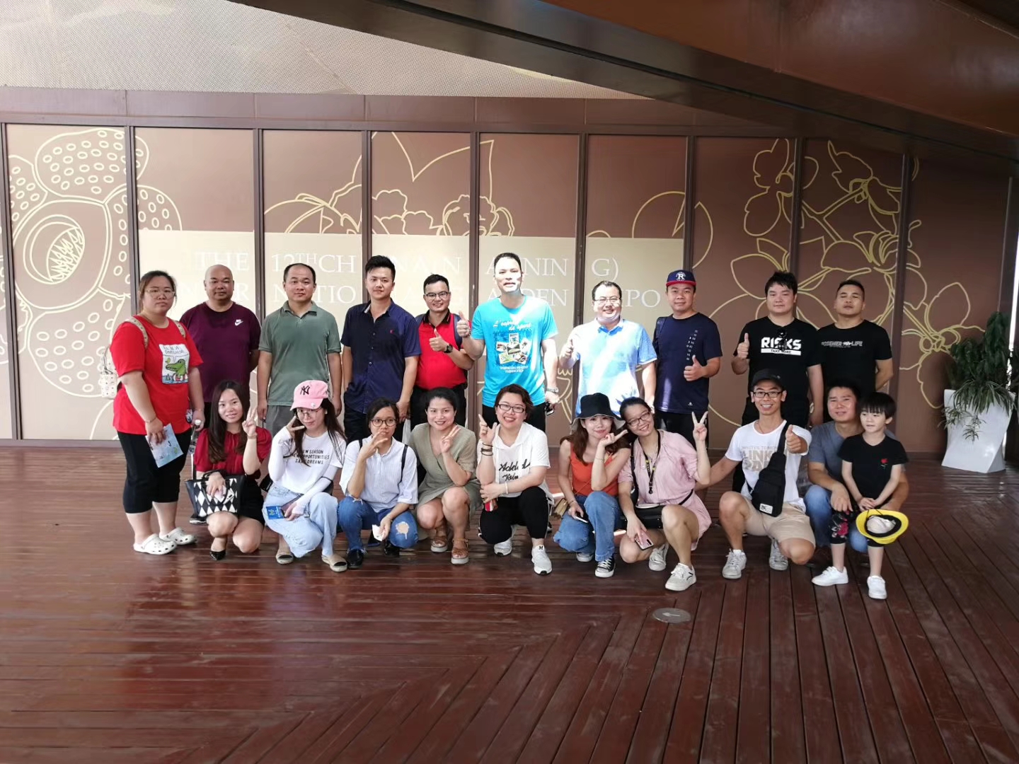凡路展覽南寧園博園科技展廳參觀學(xué)習(xí)