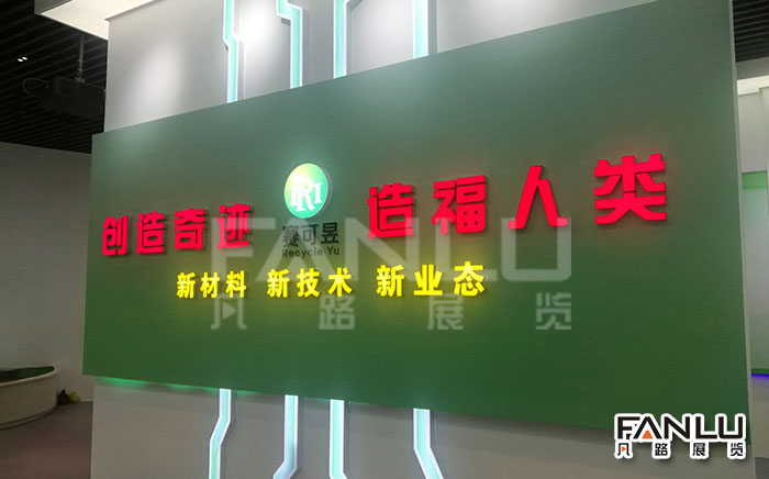 展廳設(shè)計公司告訴你企業(yè)展廳設(shè)計的正確打開方式