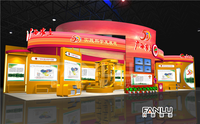 南寧展覽公司告訴你不同的展會(huì)怎么營銷