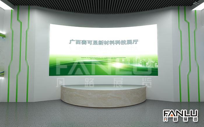 智慧展廳裝修和展覽館設(shè)計(jì)