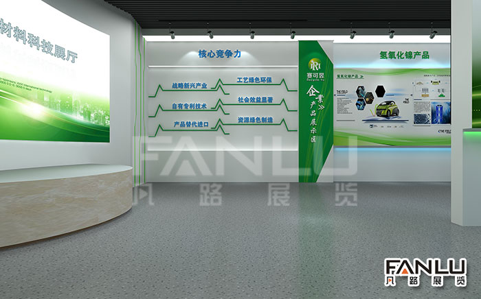 我們要做一個(gè)展廳展館設(shè)計(jì)，你們什么時(shí)候能出方案？