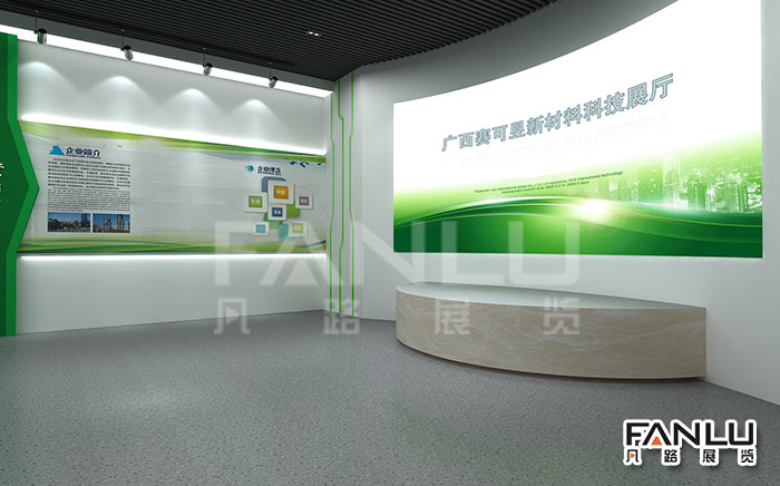 南寧展廳設(shè)計公司一定要注意的點