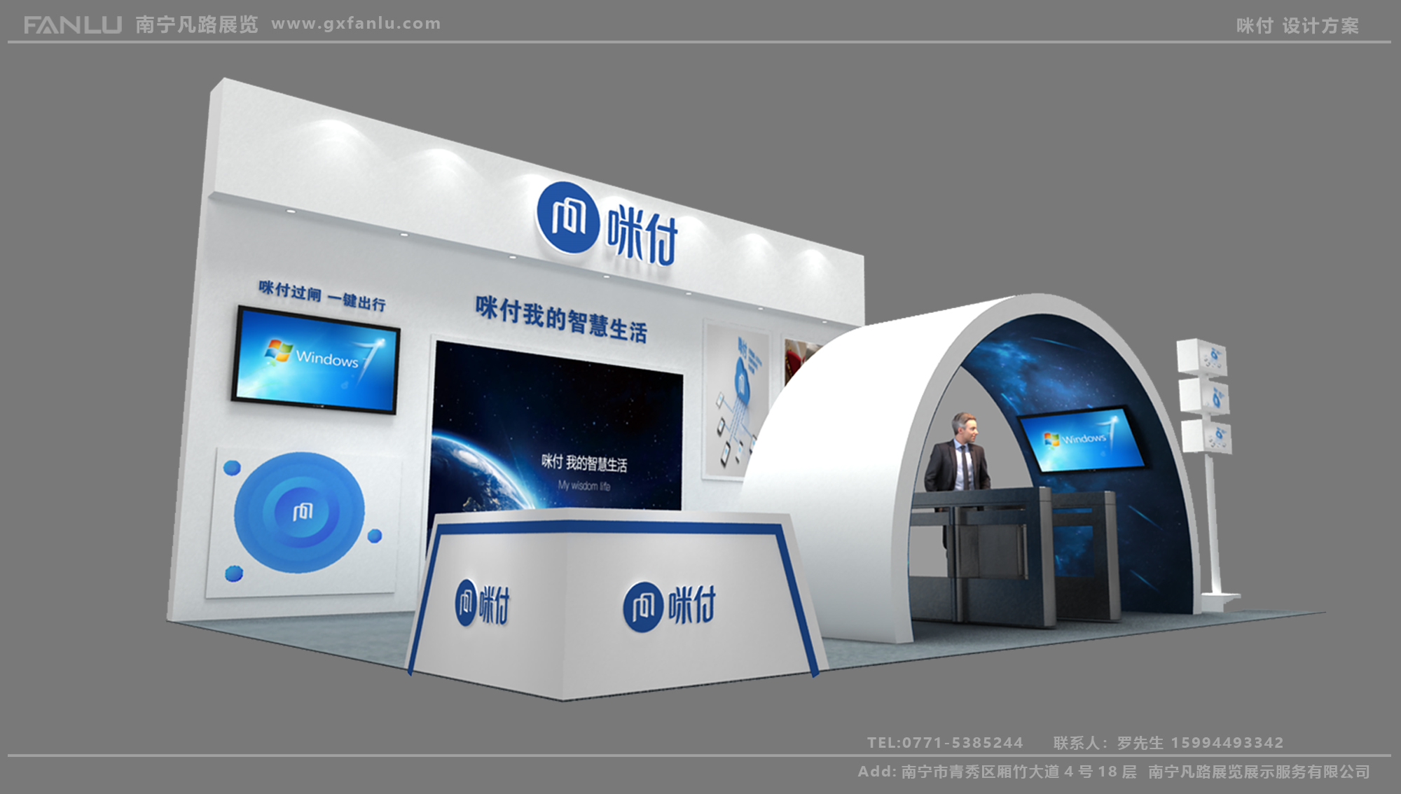 南寧展覽布展公司能為企業(yè)帶來什么？