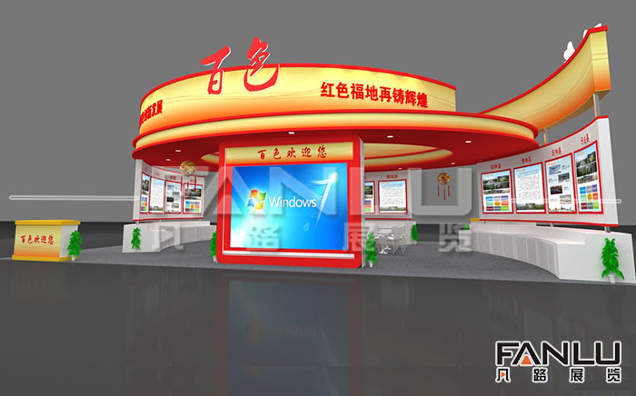 南寧展覽公司如何做到安全管理？