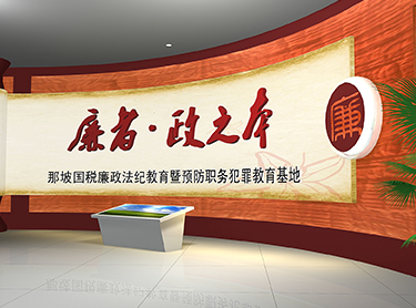 南寧展廳設(shè)計(jì)公司告訴大家展廳規(guī)劃要從哪里開始？