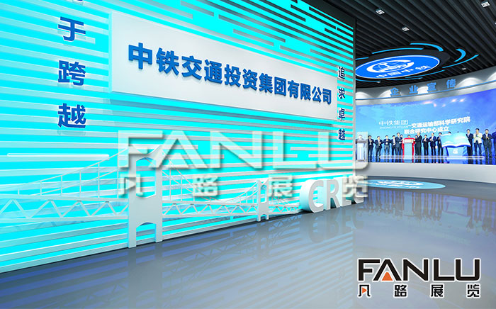 企業(yè)展廳設(shè)計(jì)的靈魂是什么
