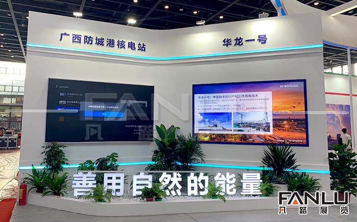 科技展臺搭建怎樣體現(xiàn)空間的“距離感”？