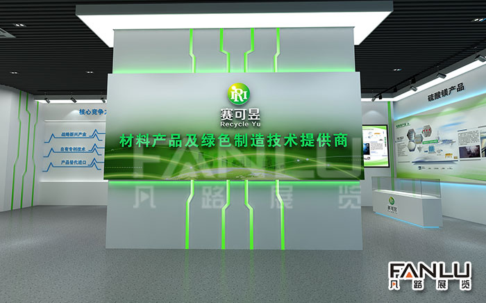 科技展廳設(shè)計(jì)的主要規(guī)范是什么