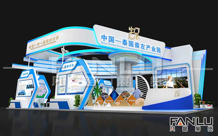 南寧展覽公司工作時要保證用電安全