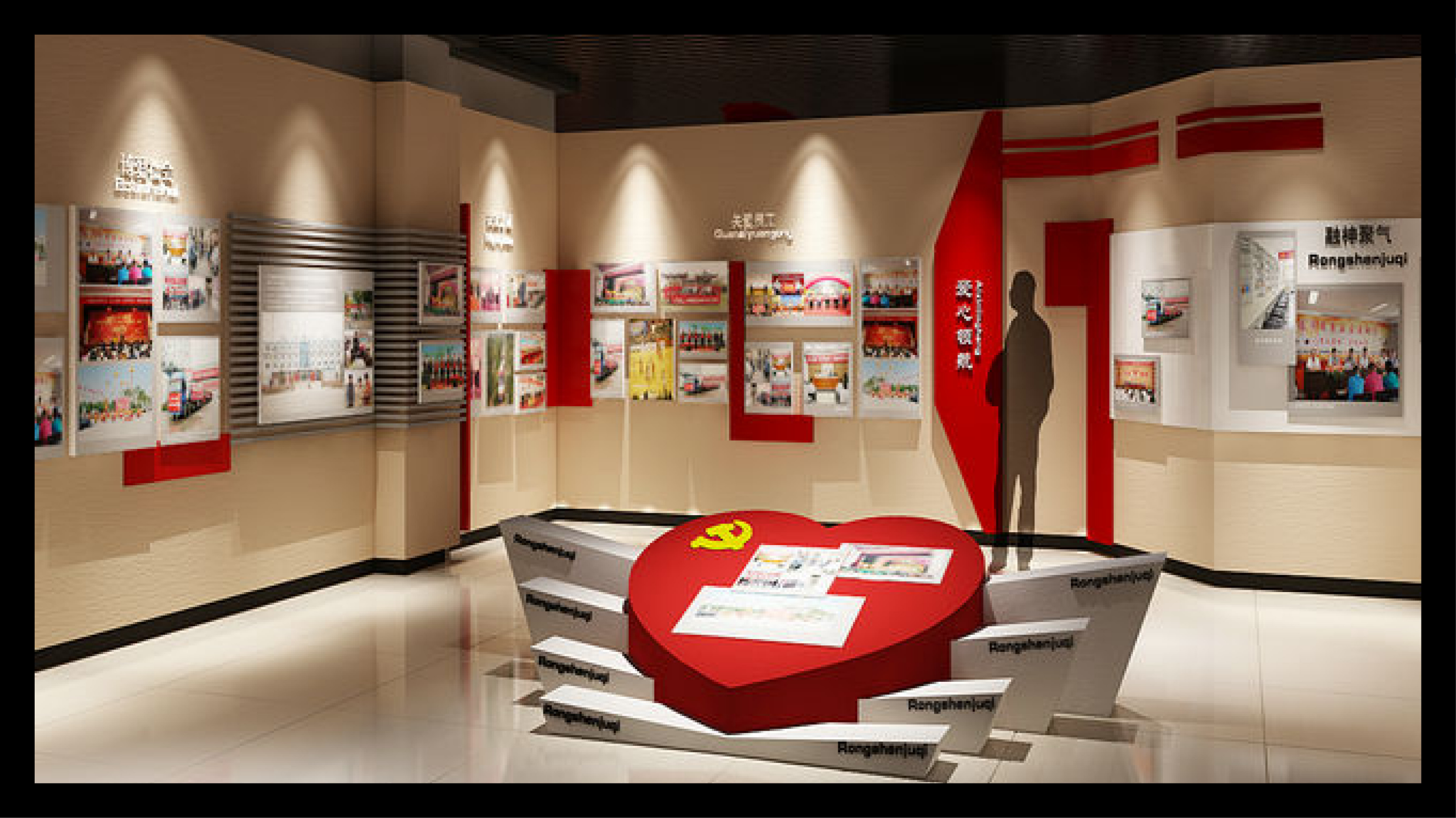 企業(yè)黨建文化建設(shè)方案怎么寫(xiě)？