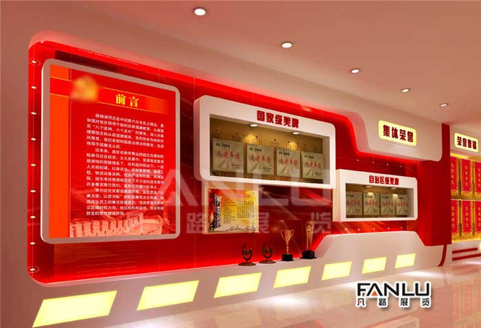 黨建文化建設(shè)學(xué)習(xí)更加方便快捷