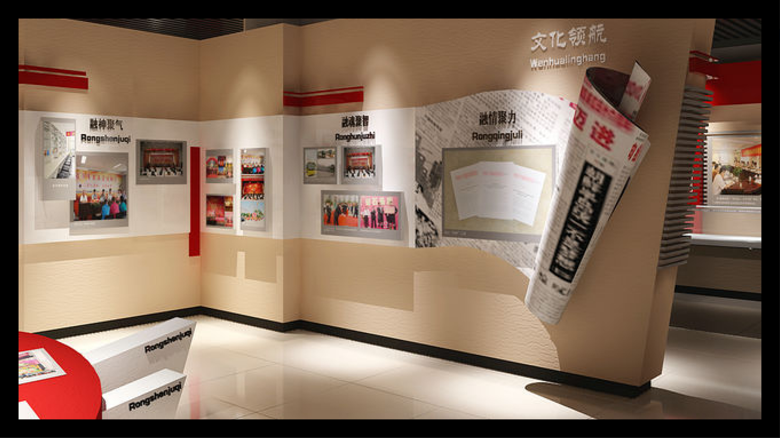黨建文化建設(shè)專業(yè)設(shè)計(jì)建造
