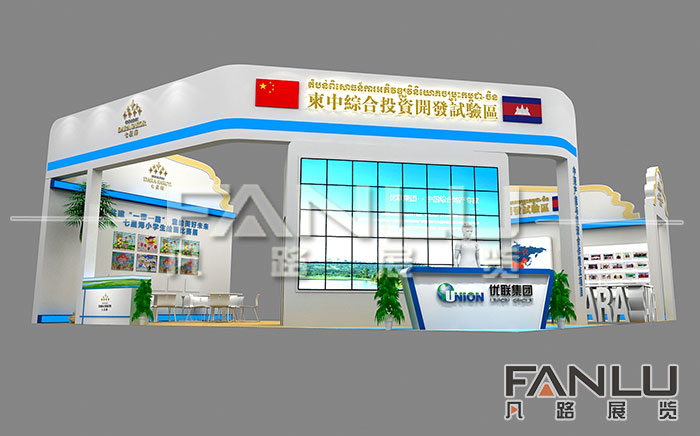 怎么選擇一個專業(yè)的展位服務(wù)公司