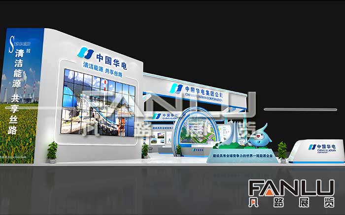 分享我們展臺設計搭建的具體流程