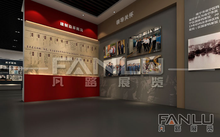 黨建展廳設計方案應該如何規(guī)劃