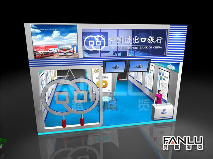 進(jìn)出口銀行