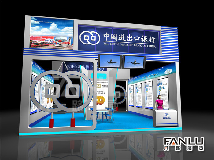 進(jìn)出口銀行