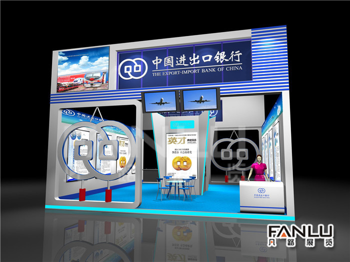進(jìn)出口銀行