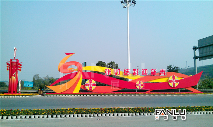 田東春節(jié)節(jié)慶氛圍設(shè)計