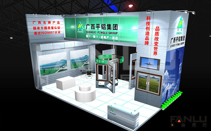廣西平鋁集團(tuán)展位設(shè)計