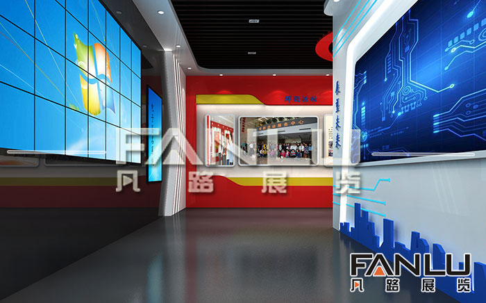 中鐵交通投資集團展廳