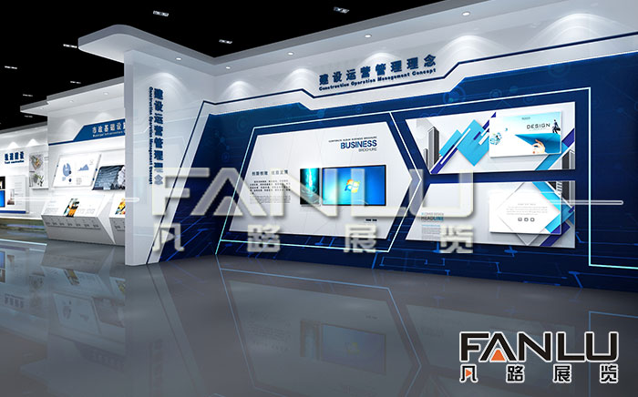 中鐵交通投資集團展廳