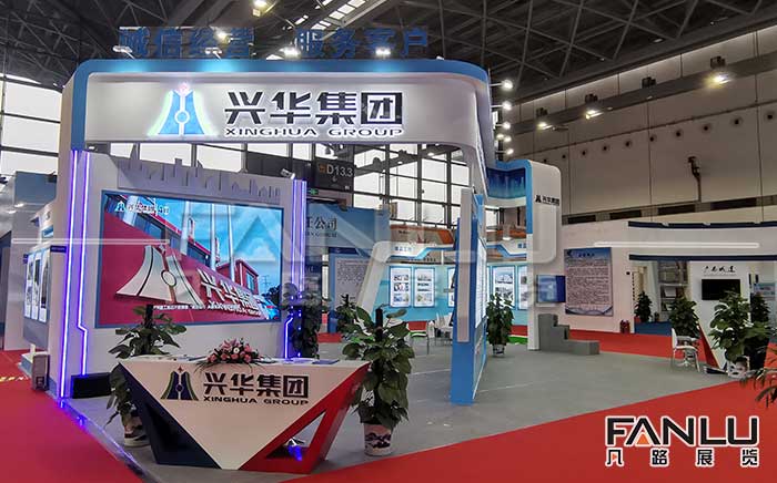 興華集團(tuán)建博會(huì)展臺(tái)設(shè)計(jì)方案