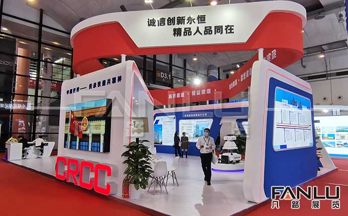 中國鐵建展臺設計搭建