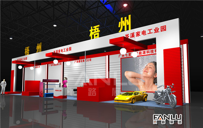 梧州-001.jpg 梧州-001.jpg