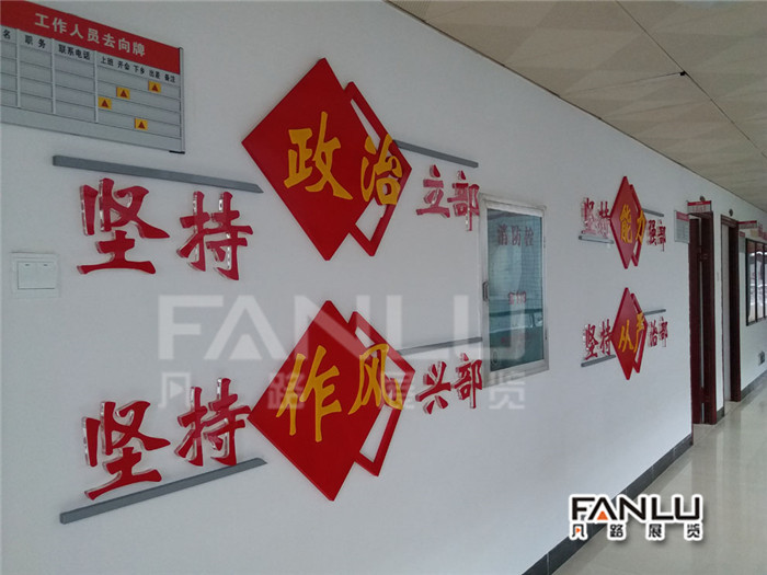 黨建文化長(zhǎng)廊 黨建文化長(zhǎng)廊