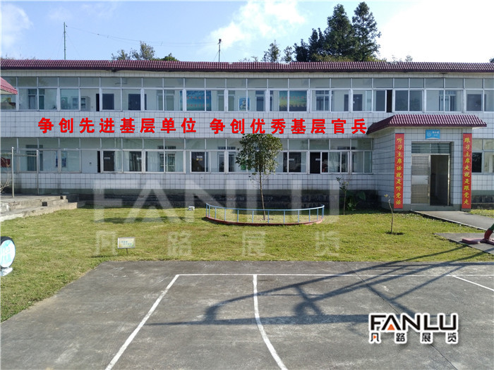 黨建文化建設(shè)