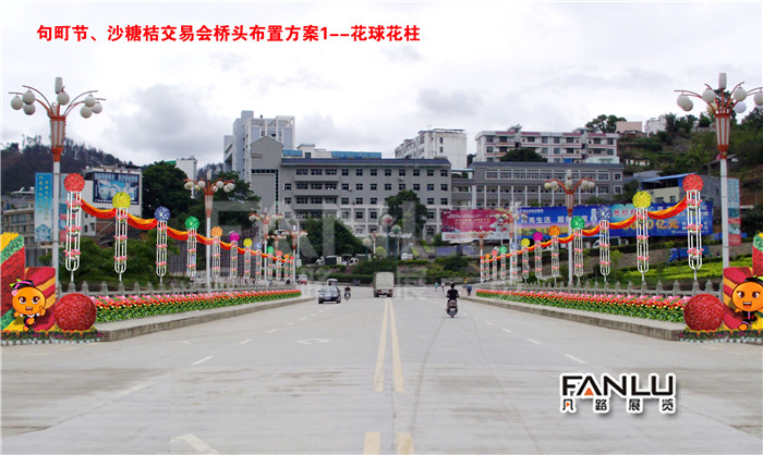 西林沙糖桔節(jié)003.jpg 西林沙糖桔節(jié)003.jpg