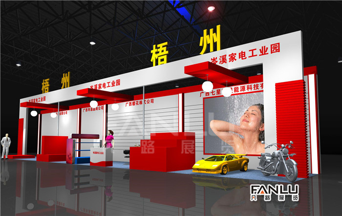 廣西展臺(tái)設(shè)計(jì)搭建 廣西展臺(tái)設(shè)計(jì)搭建