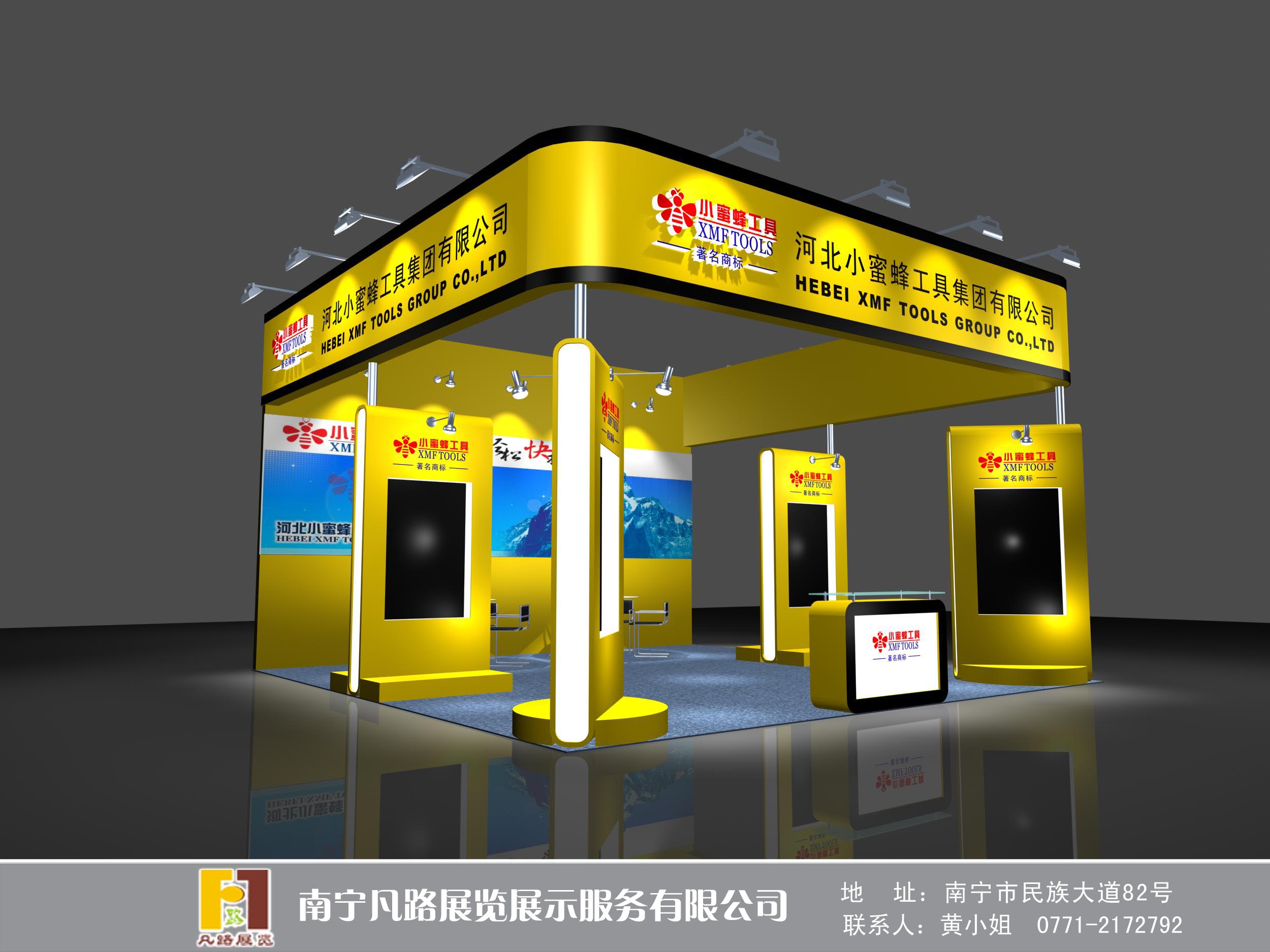 南寧展覽公司 南寧展覽公司