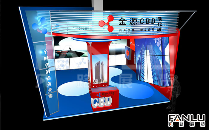 金源CBD現(xiàn)代城 金源CBD現(xiàn)代城
