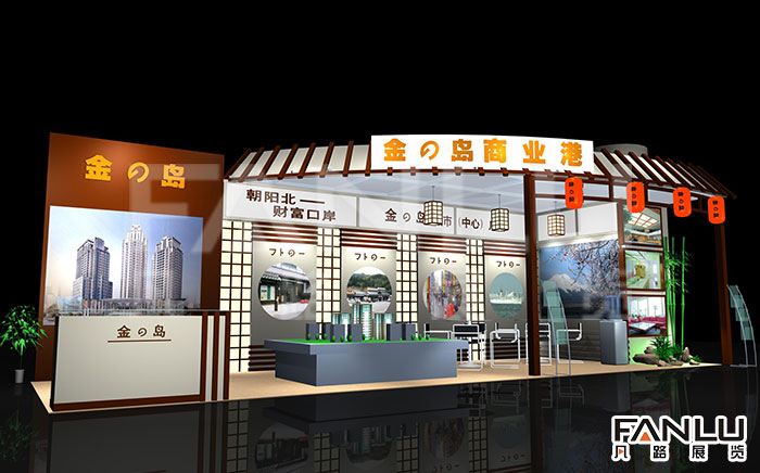 金之島商業(yè)港 金之島商業(yè)港