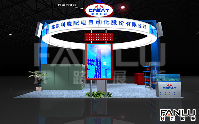北京科銳配電自動化股份有限公司 北京科銳配電自動化股份有限公司