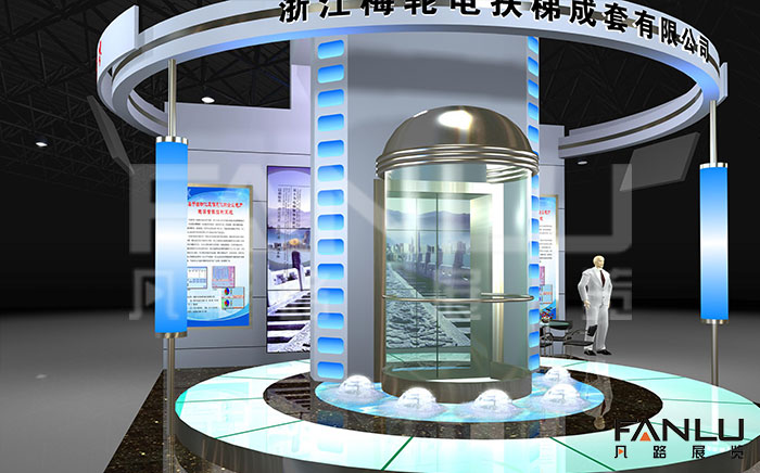 浙江梅輪電扶梯成套有限公司 浙江梅輪電扶梯成套有限公司