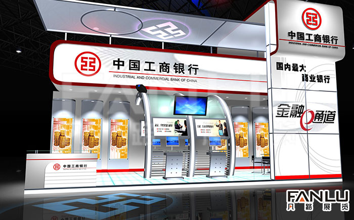 中工商銀行-002.jpg