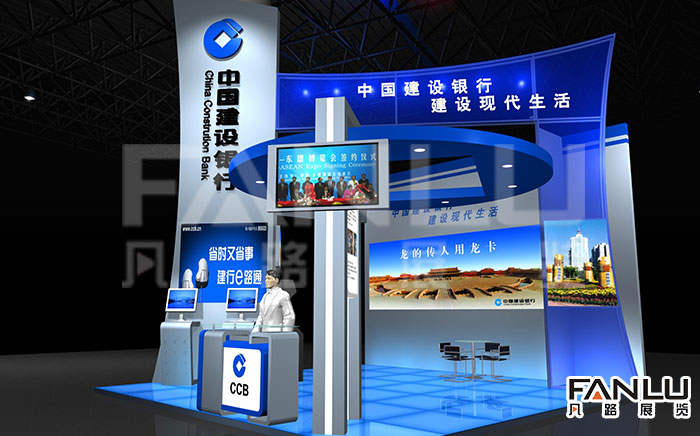 中國建設(shè)銀行