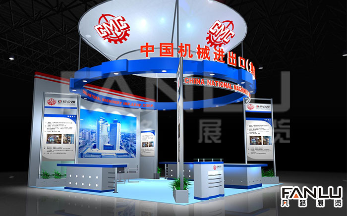 中國機(jī)械進(jìn)出口(集團(tuán))有限公司 中國機(jī)械進(jìn)出口(集團(tuán))有限公司