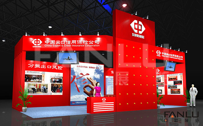 中國出口信用保險(xiǎn)公司