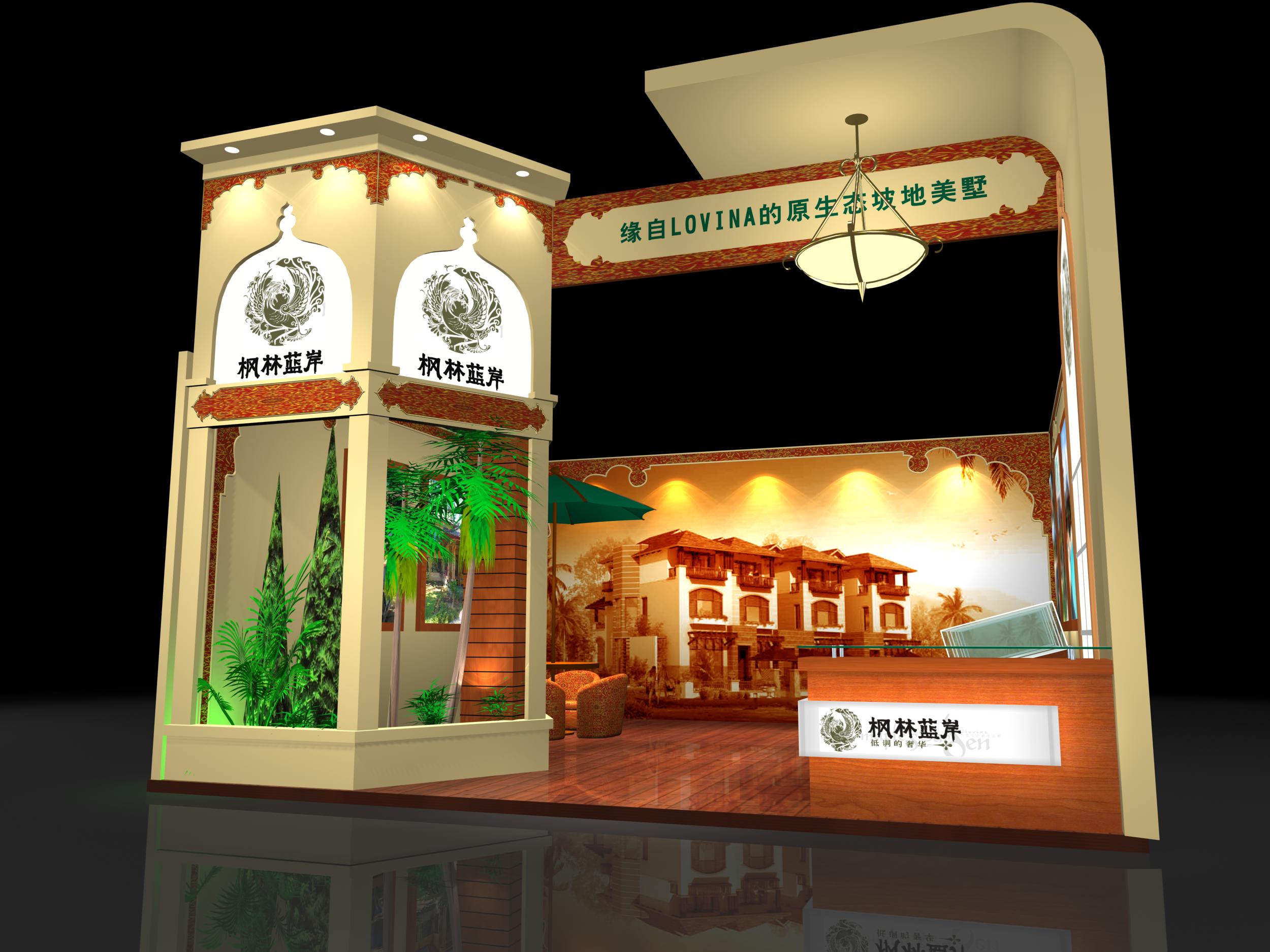 楓林藍(lán)岸