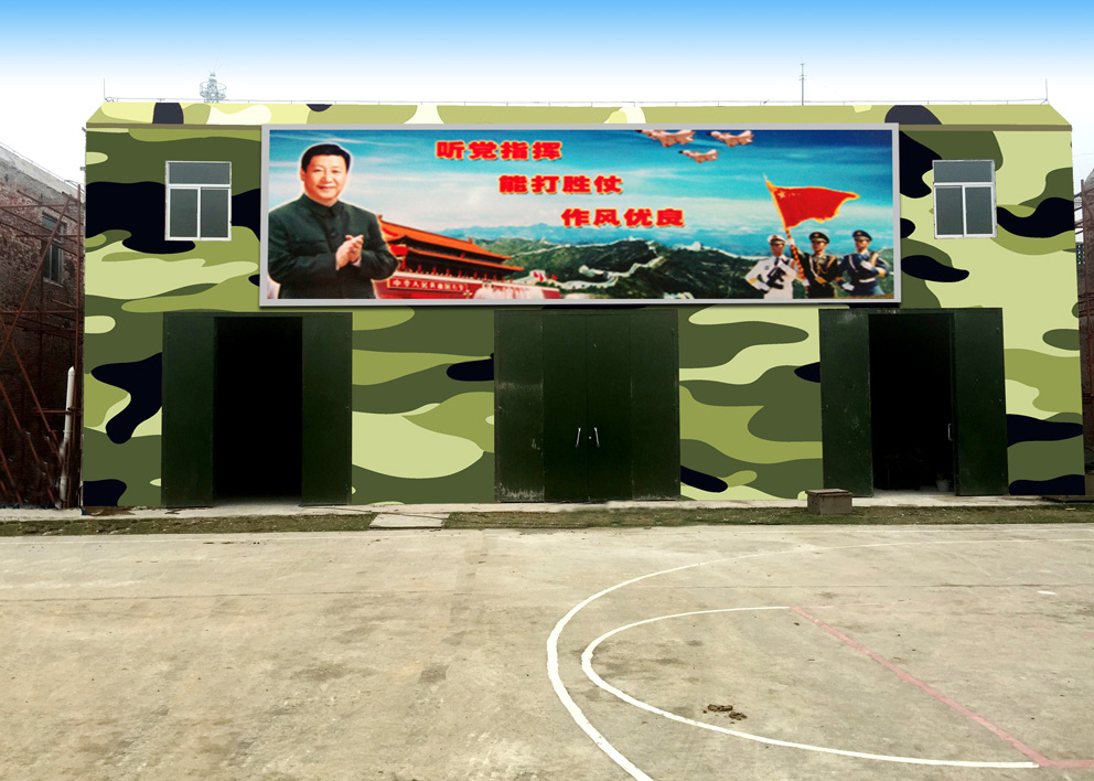 政府機(jī)關(guān)單位文化建設(shè) 政府機(jī)關(guān)單位文化建設(shè)