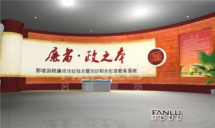 政府機(jī)關(guān)單位文化建設(shè)